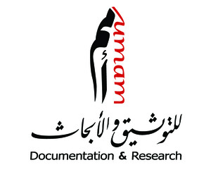 Logo Umam Documentation and Research